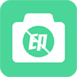 水印消除大师软件下载