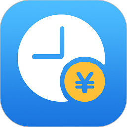 加班记软件下载