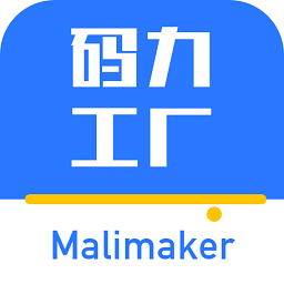 码力工厂软件下载