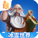 打造世界联机版