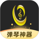 虫虫钢琴手机版软件下载