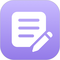 树懒记事软件下载