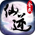 全民仙逆手游下载