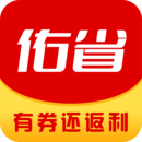 佑省好物软件下载