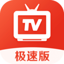 爱看电视TV软件下载