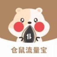 仓鼠流量宝软件下载