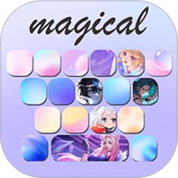 神奇键盘皮肤软件下载