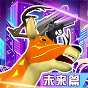 鹿哥都市模拟器手游下载