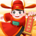 成语历练记软件下载