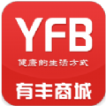 有丰商城软件下载