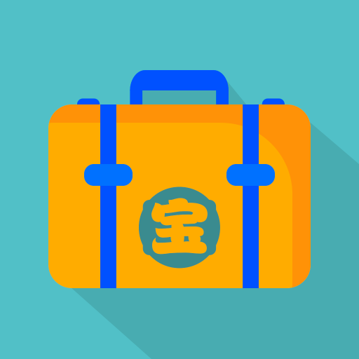 实意达百宝箱软件下载