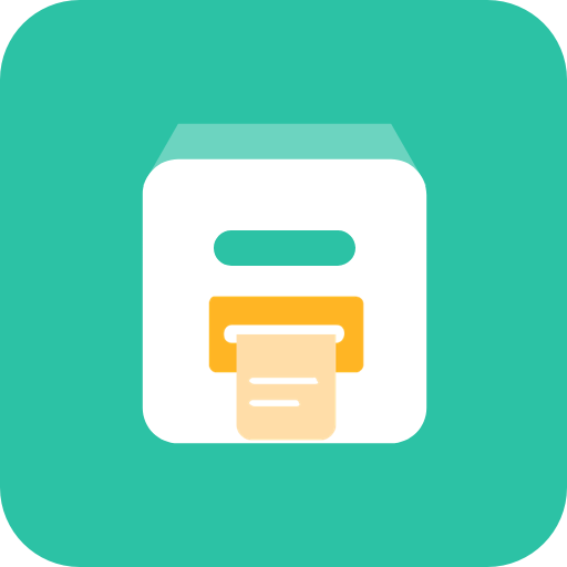 发票报销管家软件下载