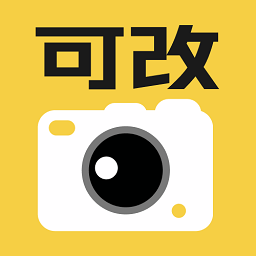 可改水印相机软件下载