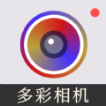 今日多彩相机软件下载