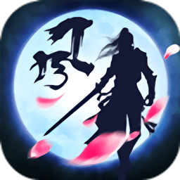 横扫九州手游下载