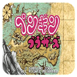 企鹅兄弟街机版手游下载