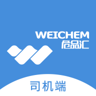 危品汇司机端软件下载