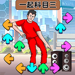 爆笑玩梗王手游下载