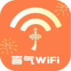 喜气WiFi软件下载