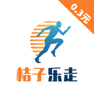 桔子乐走软件下载