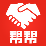 帮帮求职招聘软件下载