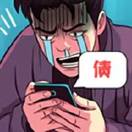 苟皇逆袭记手游下载