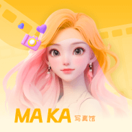 玛卡写真馆软件下载
