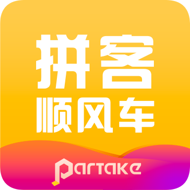 顺风车司机端软件下载