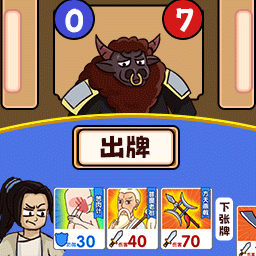 脑洞挑战赛手游下载