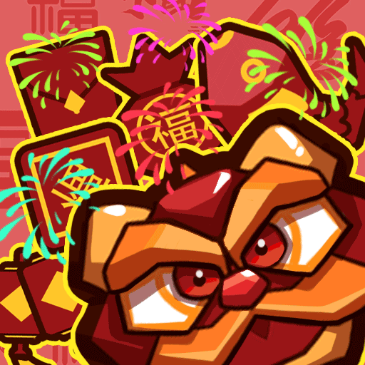 一起来年兽手游下载