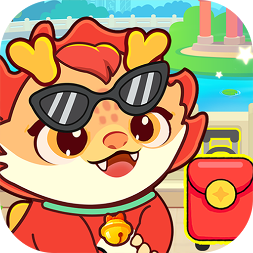 小龙爱旅行手游下载