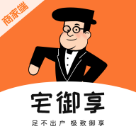 宅御享软件下载