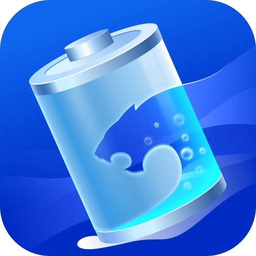 猎豹充电软件下载