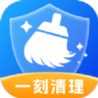 一刻清理软件下载