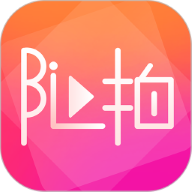 手机随拍软件下载