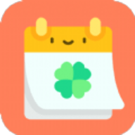 吉时日历软件下载