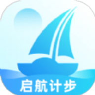 启航计步软件下载