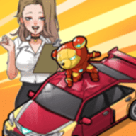 想做车库厂长吗手游下载