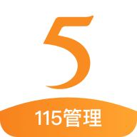 115管理软件下载