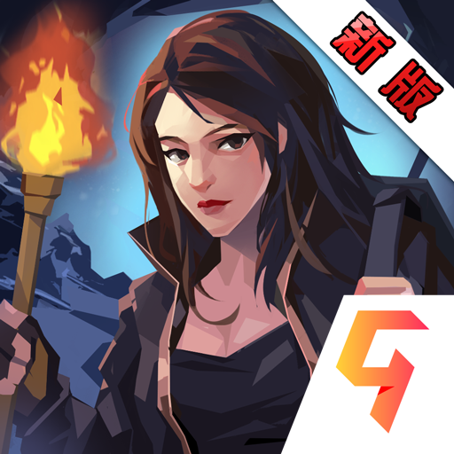 幽行玄城手游下载