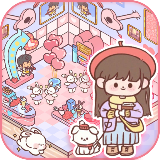 口袋爱情公寓手游下载