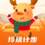 玲珑计步软件下载