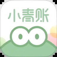 小青账软件下载