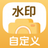 打卡水印今日相机软件下载