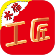 水猫工匠软件下载