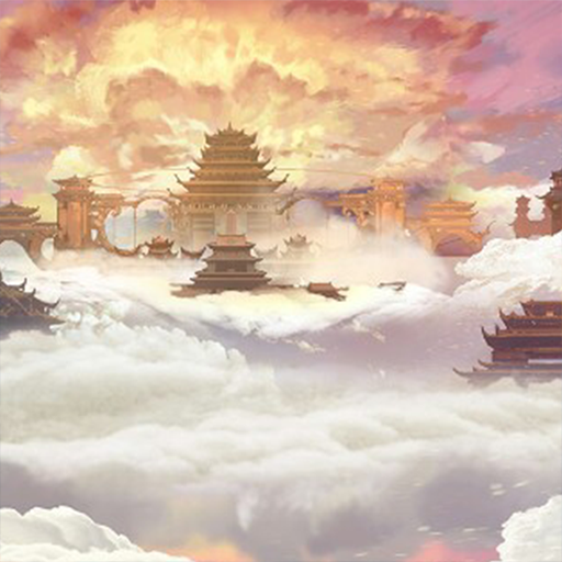 挂机飞仙手游下载