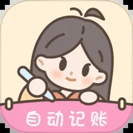 小贝记账软件下载