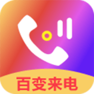 手机铃音软件下载