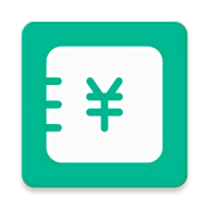 小商店记账助手软件下载