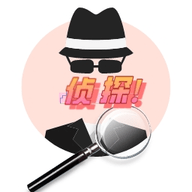 侦探大挑战手游下载